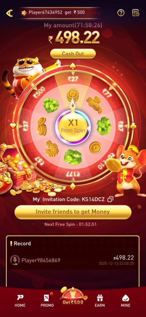 p77 game bonus rs 200 and referral code offer